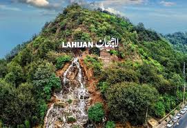 lahijan